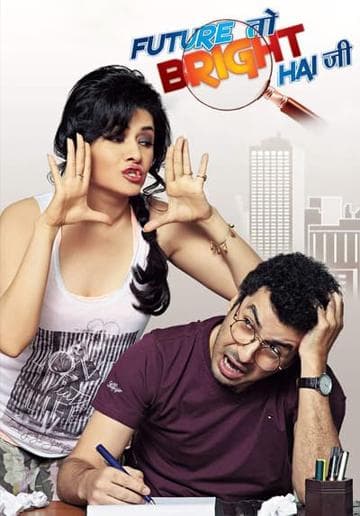 Future to Bright Hai Ji