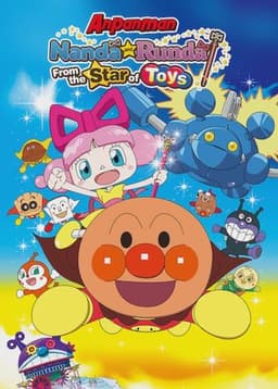 Anpanman: Nanda and Runda from Star of Toys