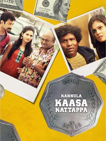 Kannula Kaasa Kattappa