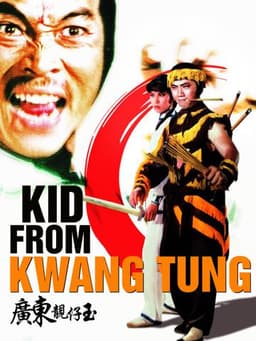 Kid from Kwangtung
