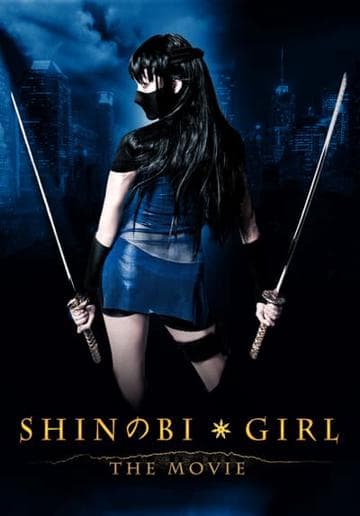 Shinobi Girl: The Movie