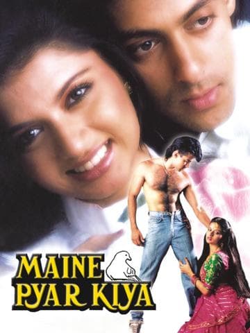 Maine Pyar Kiya