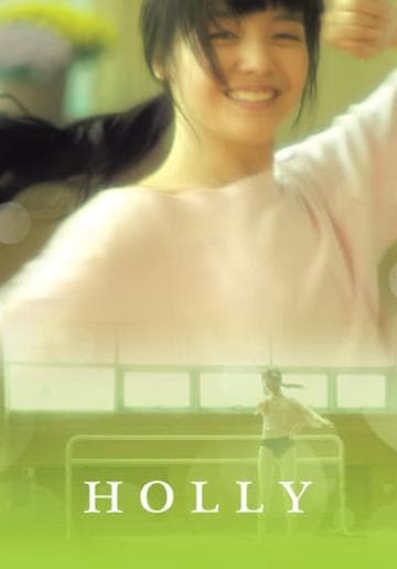 Holly