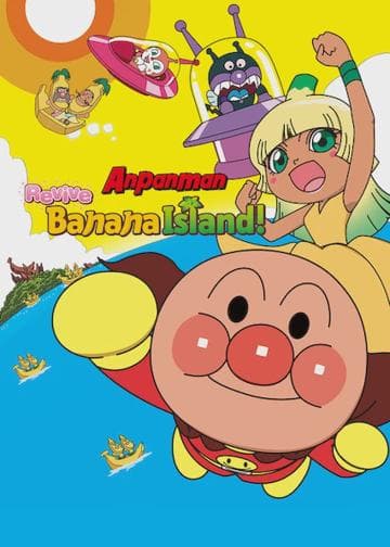 Anpanman: Revive Banana Island!