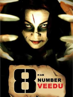 8aam Number Veedu