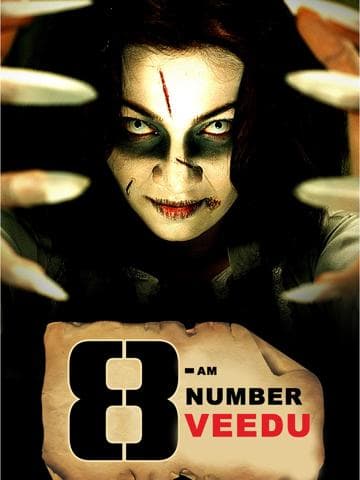 8aam Number Veedu