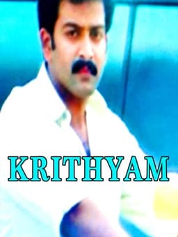 Krithyam