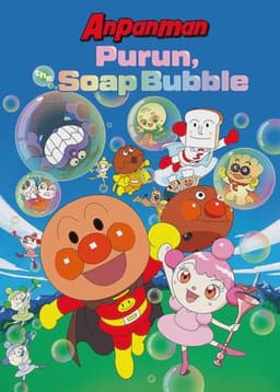 Anpanman: Purun, the Soap Bubble