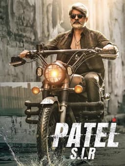 Patel S.I.R
