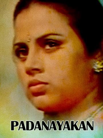 Padanayakan