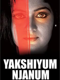 Yakshiyum Njanum