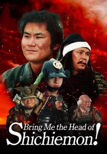 Bring Me the Head of Shichiemon!