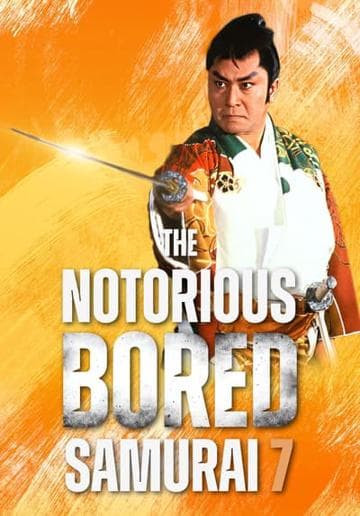 The Notorious Bored Samurai 7