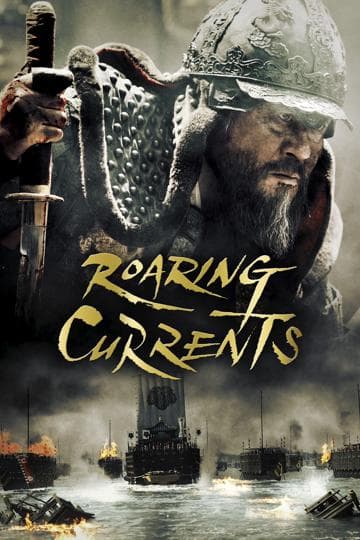 The Admiral: Roaring Currents
