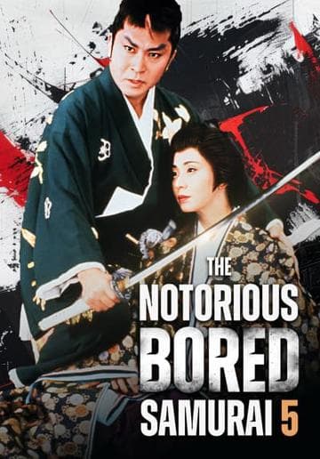 The Notorious Bored Samurai 5