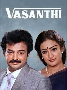 Vasanthi