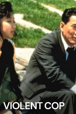 Violent Cop
