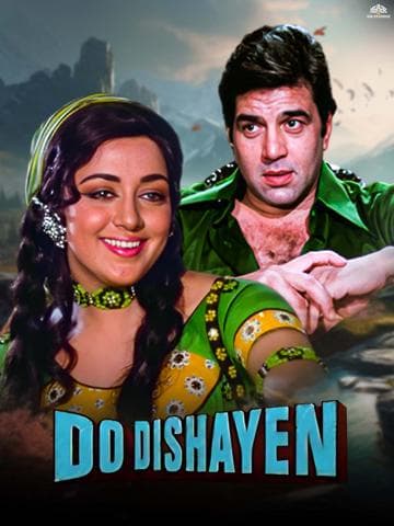 Do Dishayen