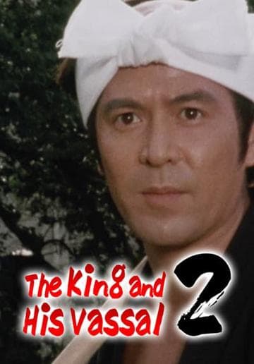 The King and His Vassal 2 - The Great Riot of Edo