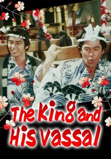 The King and His Vassal