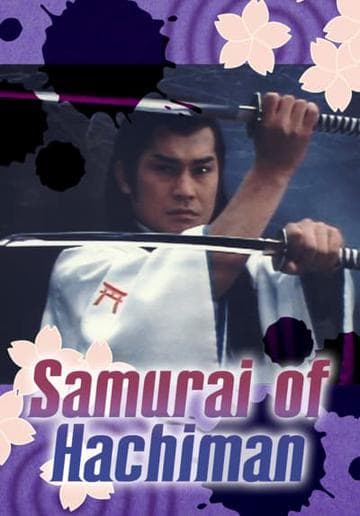 Samurai of Hachiman