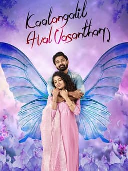 Kaalangalil Aval Vasantham