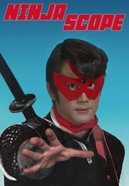 Akakage: 3-D Adventure Movie