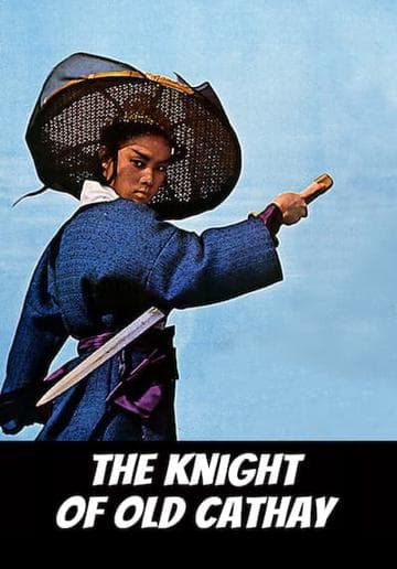 Knights of Old Cathay