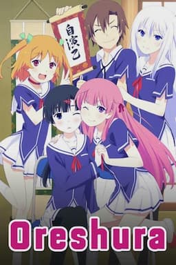 Oreshura