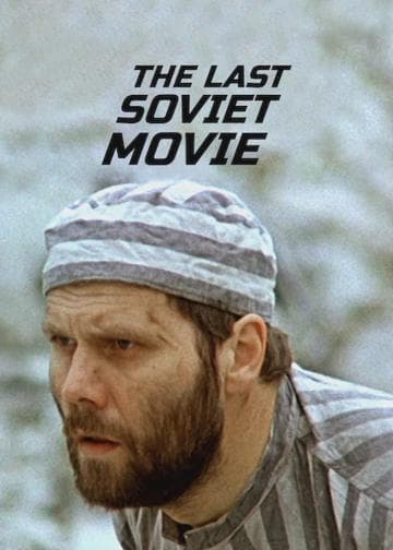 The Last Soviet Movie