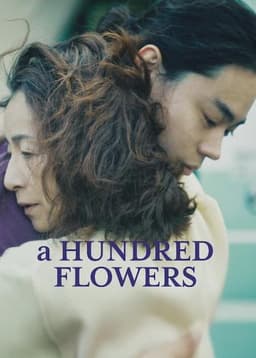A Hundred Flowers