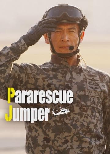 Pararescue Jumper