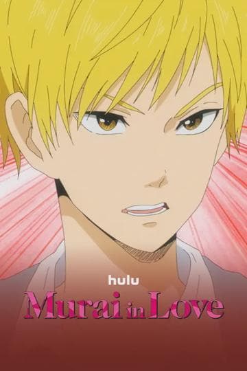 MURAI in LOVE