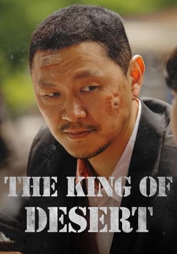 The King of Desert
