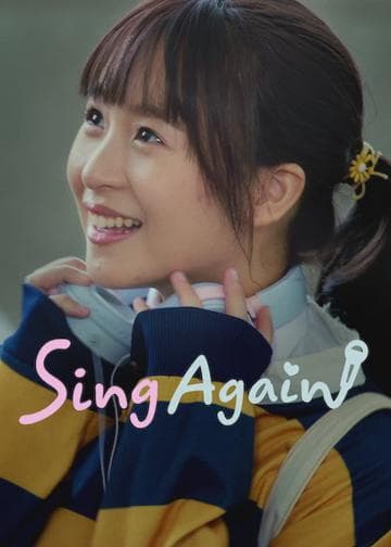 Sing Again