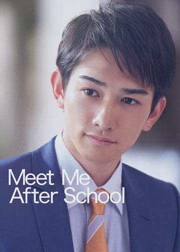 Meet Me After School