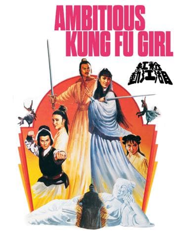 Ambitious Kung Fu Girl