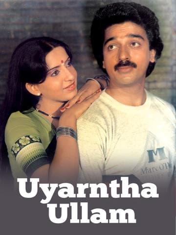 Uyarndha Ullam