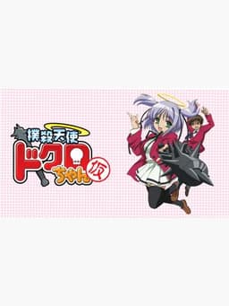 Ao-chan Can't Study!