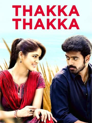 Thakka Thakka