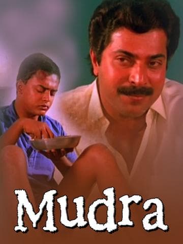 Mudra
