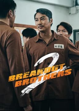 Breakout Brothers 2