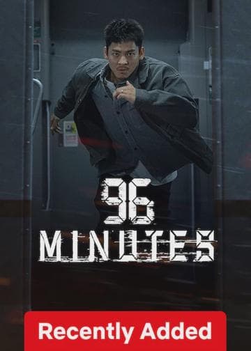 96 Minutes