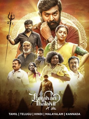 Thalaivan Thalaivii