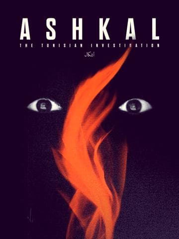 Ashkal: The Tunisian Investigation