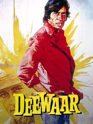 Deewaar