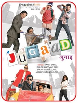 Jugaad