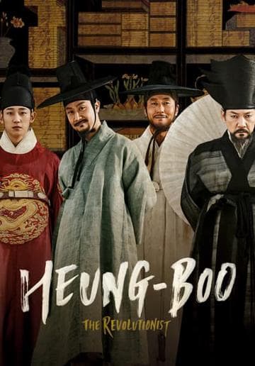 Heung-boo: The Revolutionist