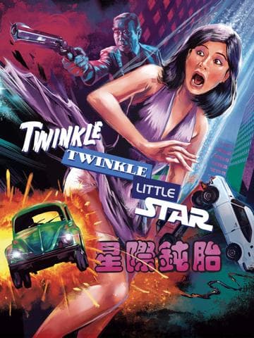 Twinkle Twinkle Little Star