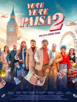 Ye Re Ye Re Paisa 2